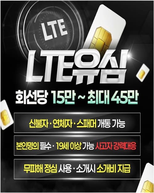 선불유심내구제